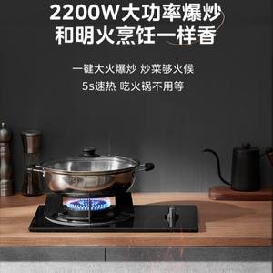 Table de cuisson à induction Midea 280 mm x 350 mm, brûleur unique, commande tactile, noir MC-CL22X3-103, haute puissance 2200 W - Product Image 4