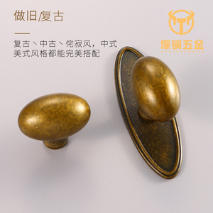 Oval <b>Brass</b> Drawer Handle Half Dumpling Shape Minimalist Cabinet <b>Door</b> <b>Knob</b> Antirust Modular Installation - Product Image 2