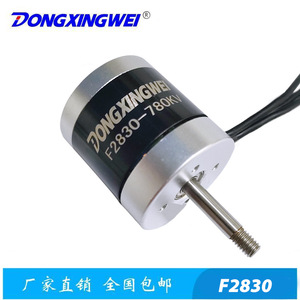 Dongxingwei F2830 780kv Brushless Motor For <b>Rc</b> Vehicles And Remote <b>Control</b> Toys - Product Image 4
