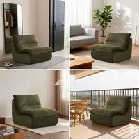 Canapé paresseux confortable à compression sous vide, fauteuil inclinable individuel, chaise de couchage peu encombrante pour petit appartement, balcon, salon