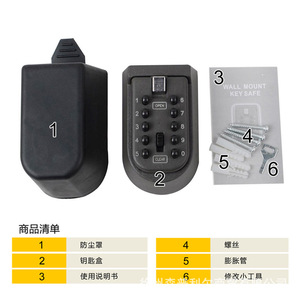 ตู้เซฟกุญแจติดผนัง KS004 สีเทาเมทัลลิก กล่องเก็บของแบบดิจิตอล ดีไซน์มินิมอล ความจุ 1-3 ลิตร - Product Image 1