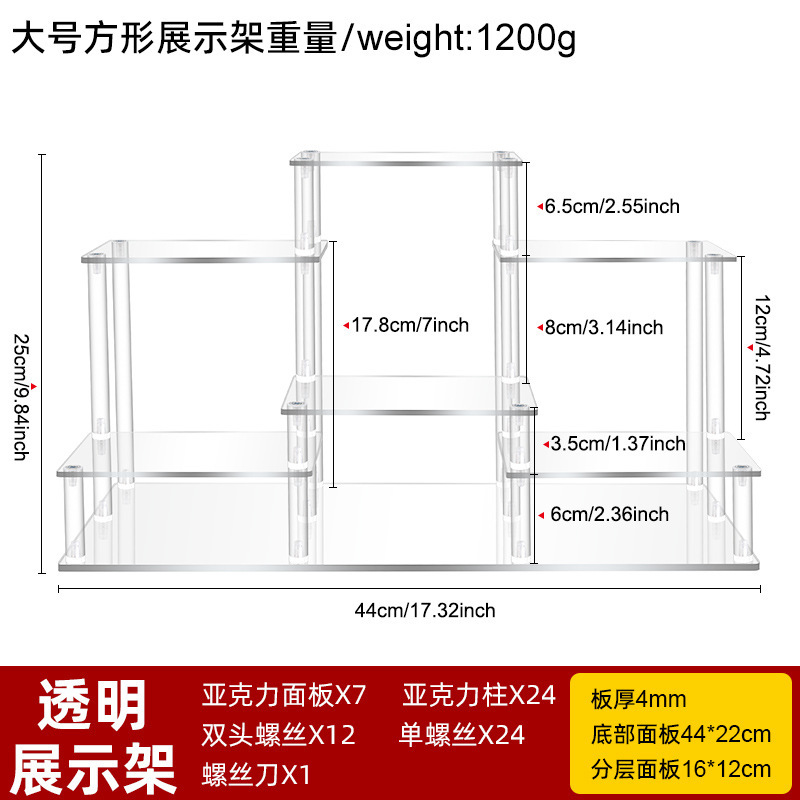 Transparent square large size 44*22*25