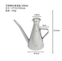 Bouteille à huile anti-fuite en acier inoxydable avec bec long pour sauce soja, vinaigre et condiments - Cuisine moderne et minimaliste