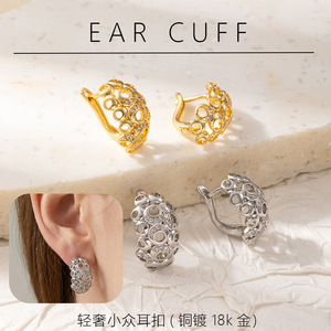 Pendientes EKA-178 de Oro con Circonita Redonda en Forma de U, Pendientes de Moda para Mujer, Joyería Elegante para Otoño e Invierno - Product Image 5