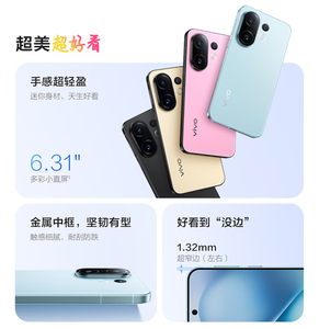 2025 gốc Vivo S30 Pro Mini 5 gam đ<span class=keywords><strong>i</strong></span>ện thoạ<span class=keywords><strong>i</strong></span> thông minh vớ<span class=keywords><strong>i</strong></span> 6.31 "aoled 120Hz hiển thị/dimensity <span class=keywords><strong>9300</strong></span> + /6500mAh - Product Image 5
