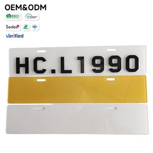 Plaque d'immatriculation personnalisée en acrylique vierge imprimée, échantillon gratuit, faible MOQ pour plaque d'immatriculation de véhicule sur mesure - Product Image 1