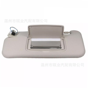 Nissan Murano Left Side Sun Visor 96401-1AA1B Foldable Sunshade 2009-2014 - Product Image 3