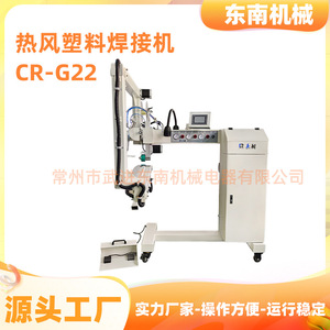 PLCCR-G22 - Product Image 5