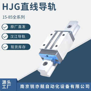 Hanjiang Guide Rail Hjg D15 20 25 30 35 45 55 65 <b>Rolling</b> Guide Rail Pair Slider Bearing <b>Kit</b> N Level Accuracy - Product Image 5