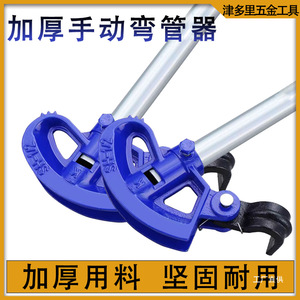 เครื่องดัดท่อแบบแมนนวลสำหรับงานหนัก 4 จุด แบบหนาพิเศษ พร้อมมือหมุนเหล็ก สำหรับดัดท่อเหล็ก ใช้ในอุตสาหกรรม - Product Image 5