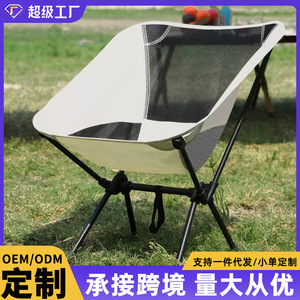 Outdoor Ultralight Carbon Steel Folding Chair 600D Oxford Cloth Portable Garden Chair with <b>Backrest</b> Minimalist Design - Product Image 6