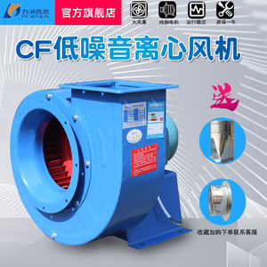 Popula CF พัดลมแรงเหวี่ยง220V มอเตอร์ AC พัดลมท่อเหล็กสำหรับระบายอากาศในครัว - Product Image 5