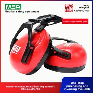 Orejeras <span class=keywords><strong>Antiruido</strong></span> Ultraligeras de Forma Ovalada MSA/MSA SOR14012 XLS, Tipo Colgante para Casco - Product Image 2