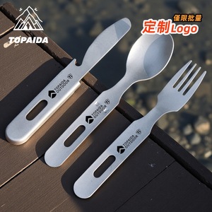 Topo Outdoor Pure Titanium 4 In 1 Cutlery <b>Set</b> Portable Lightweight Camping Utensil <b>Spoon</b> <b>Fork</b> Knife <b>Set</b> - Product Image 5