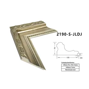 सिल्वर क्लासिकल गोल्ड नक्काशी चित्र पेंटिंग सॉलिड पाइन वुड मोल्डिंग प्रोफाइल फ़्रेम