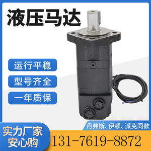 Motor Cicloidal de Órbita/Aspas Eaton 104-3497-006 con Sensor de Velocidad, Fabricante de Motores Hidráulicos 2K-195 en Existencia - Product Image 5