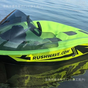 Mini Bote Eléctrico Rush Wave con Casco de Fibra de Vidrio, Bote de Pesca, Estilo Profesional para Deportes Acuáticos - Product Image 3