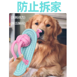 Cotton Rope Chew Toy For <b>Dogs</b> Teething Teeth Cleaning Indoor Use Pink Blue Braided - Product Image 4