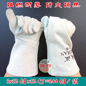 Iron Man 218 <b>Long</b> Double-Layer Cowhide Welding <b>Gloves</b> Full Leather Full Palm TIG Welding Safety <b>Gloves</b> - Product Image 4