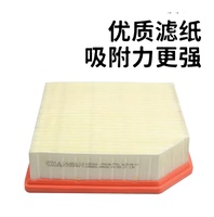 Filtre à air de climatisation au charbon actif PM2.5, filtre de nettoyage de l'air pour Changan UNI-V 8119030-PT03 1109190-PT01