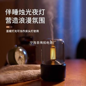 Candle Light Aromatherapy Diffuser Plastic <b>Aromatic</b> Humidifier Night Light For Office Bedroom Hotel - Product Image 5