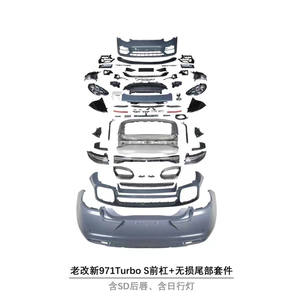 पोर्श पनामेरा 970 971 इंटीरियर अपग्रेड किट आर्मरेस्ट कंसोल एलसीडी स्क्रीन चमड़े की सीट कवर बॉडी किट 970 - Product Image 3