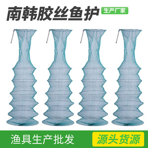 กรงดักปลาแบบพับได้ของเกาหลีใต้ ขนาด 18 ซม. 90 ซม. ตาข่ายดักปลา - Product Image 4