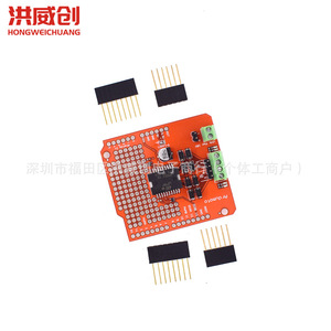 Carte de commande de moteur double canal à courant élevé L298P pour véhicules intelligents, sortie 6,3V-50V - Product Image 1