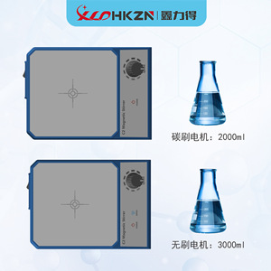 Agitador Magnético C2 200x200x55mm, Mini Agitador Eléctrico de Laboratorio para Uso en Laboratorio e Industrial - Product Image 3