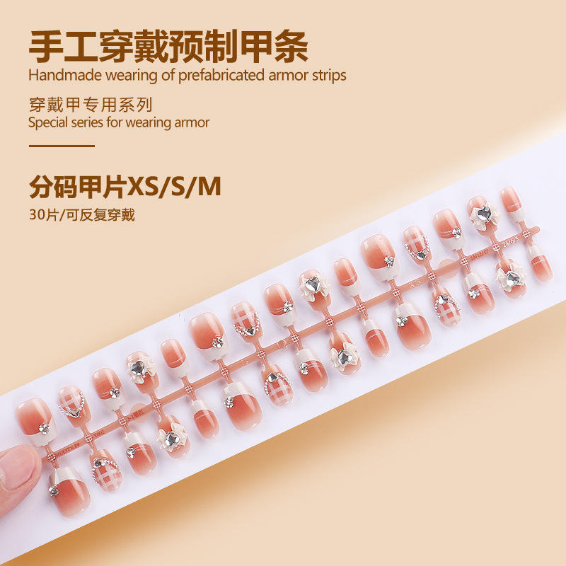 แถบสำเร็จรูป BY1601 30ชิ้นบอร์ด