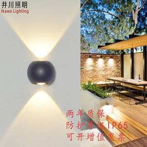 Lámpara de Pared LED Ikawa para Exteriores, Impermeable, Doble Cabezal, IP65, Aluminio, para Patio de Villa - Product Image 1