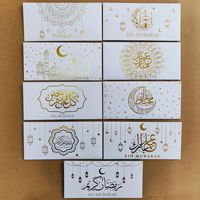 9 Buah Amplop Kertas Hot Stamping Idul Fitri Mubarak Dompet Kartu Hadiah Perlengkapan Pesta Muslim