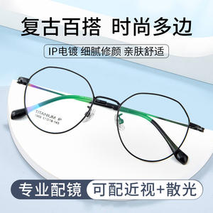 Gafas Redondas Minimalistas de 1968, Montura Completa, Lentes Acrílicas, Ligeras, Duraderas, Cómodas, Diseño Unisex - Product Image 4