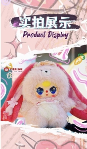 Nouvelle Arrivée Officielle : Figurine Originale <span class=keywords><strong>Baby</strong></span> Three AI 800% en Peluche, Échelle 1/12, Série Blind Box Tendance, Jouet Anime, Cadeau - Product Image 6