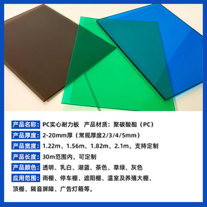 Plaque en polycarbonate Liwan Building Materials, taille sur mesure, durable, pour auvent, carport, lucarne - Product Image 5