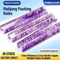 Règle de Mahjong Américain de 17,5 Pouces en Acrylique Transparent en Forme de U, Deux-en-Un, Doré Violet, pour 4 Joueurs, Vente en Gros