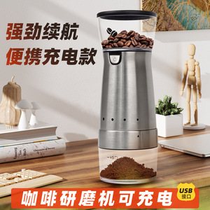 Molinillo de café eléctrico USB de acero inoxidable con muela cerámica ajustable para uso en el hogar y la oficina - Product Image 4