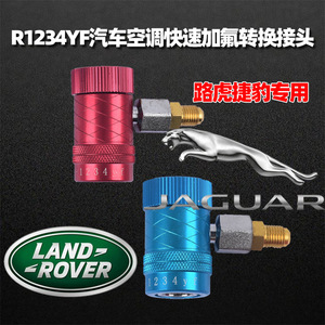 Connecteur de climatisation automobile Ehpon R1234yf, raccord fileté en laiton à déconnexion rapide pour systèmes de climatisation automobile - Product Image 3