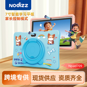 Cute Kids <strong>Tablet</strong> <strong>Pc</strong> <strong>Android</strong> 4G SIM Card Children's Anti-fall Education Kids Learning <strong>Tablet</strong> Good Quality Children's Gifts - Product Image 3