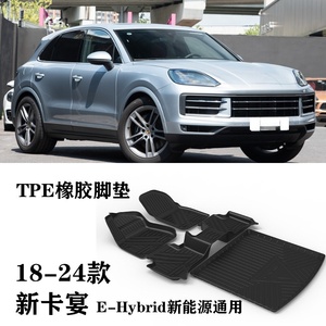 <span class=keywords><strong>Tappetini</strong></span> per Auto Impermeabili per Tutte le Stagioni per <span class=keywords><strong>Porsche</strong></span> <span class=keywords><strong>Cayenne</strong></span> 2011-2017 - Product Image 3