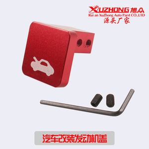 Xuzhong <b>Engine</b> <b>Hood</b> Latch Control Handle For Honda Civic 96-2011 Black Replacement Part - Product Image 4