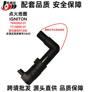 Bobine d'allumage double haute tension 7692262-01 pour moto BMW R1200GS R1500GS R1100S - Product Image 3