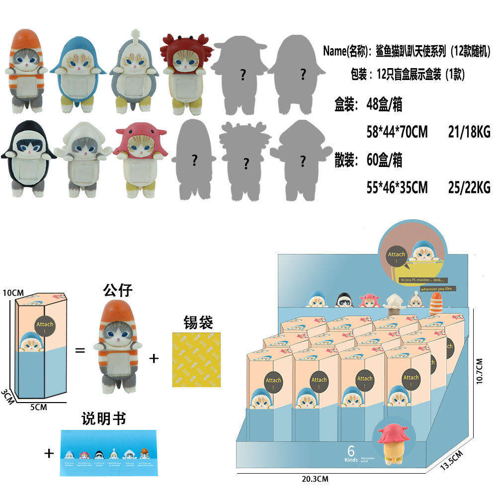 โมฟูแซนด์ 12 ชิ้น/ชุด