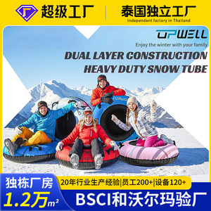 Upwell <b>Inflatable</b> Snow Tube 110 Cm Diameter For Adults And Children Winter Outdoor Use - Product Image 4
