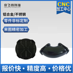 CNC Lathe Machining Parts Custom Size Precision Metal Components For Mechanical Equipment Accessories - Product Image 4