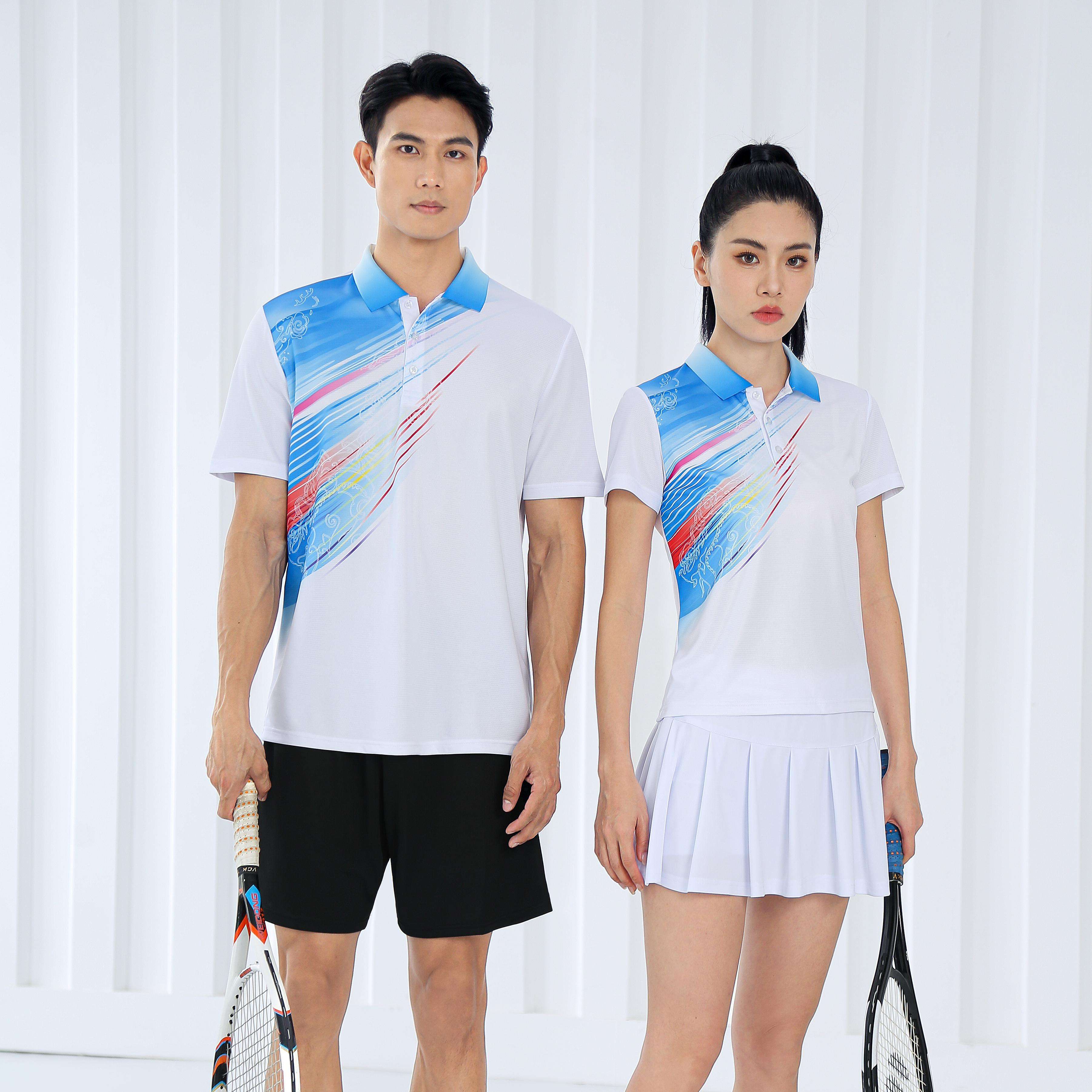 สีฟ้ากับสีขาว