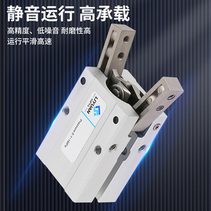 Cylindre pneumatique à doigts LIRYAN 10/16/20D/25/32S, ouverture à 180 degrés, pince robotique, haute capacité de charge, fonctionnement silencieux - Product Image 1