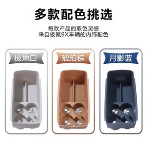Almohadilla de silicona <span class=keywords><strong>para</strong></span> portavasos, rejilla fija, piezas de modificación <span class=keywords><strong>para</strong></span> 26 modelos de refrigeradores de coche ZEEKR 9X - Product Image 4