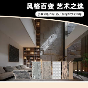 Pierre artificielle en cuir PU, offre spéciale, ultra-fine, légère, vente directe d'usine, polyuréthane, mur extérieur artificiel - Product Image 4