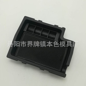 <b>Car</b> Armrest Console Plastic Storage Box 1-3 Compartments Modern Design For Subaru Xv <b>Interior</b> Organization - Product Image 2